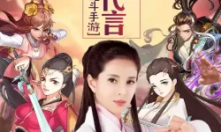 射雕群侠传小龙女活动之后