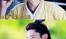 笑傲江湖霍华健版在线播放