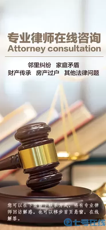 福晖宝正版下载