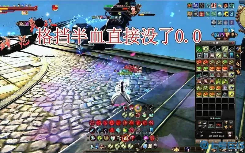 九阴真经极限峨眉