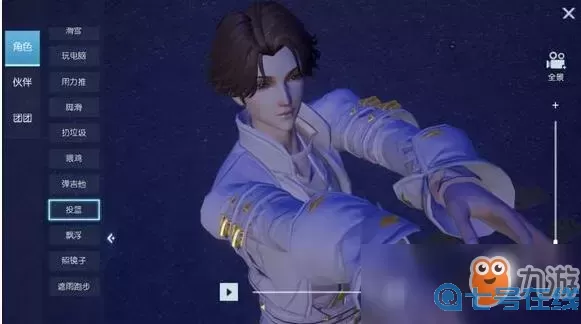 ff14人男捏脸数据分享