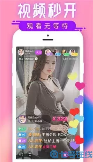 hi秀场下载官方正版