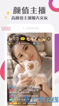 69美女秀场a免费下载