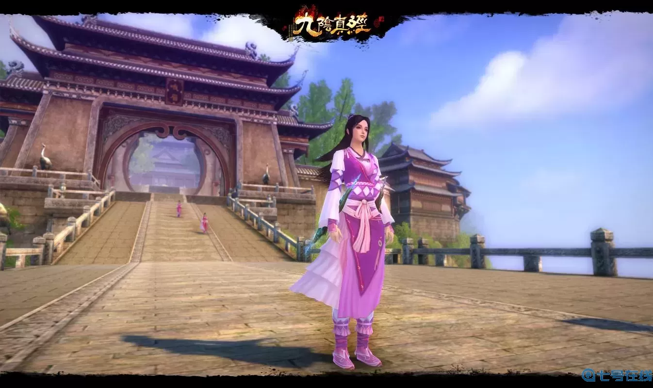 九阴真经峨眉五品套装选择