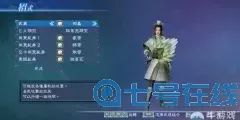 ff14捏脸体型