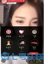 夜夜秀场秀色免费版下载