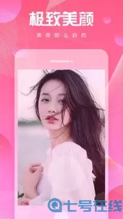 蜜桃美女直播秀场最新版下载