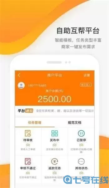 游赚盒子最新版