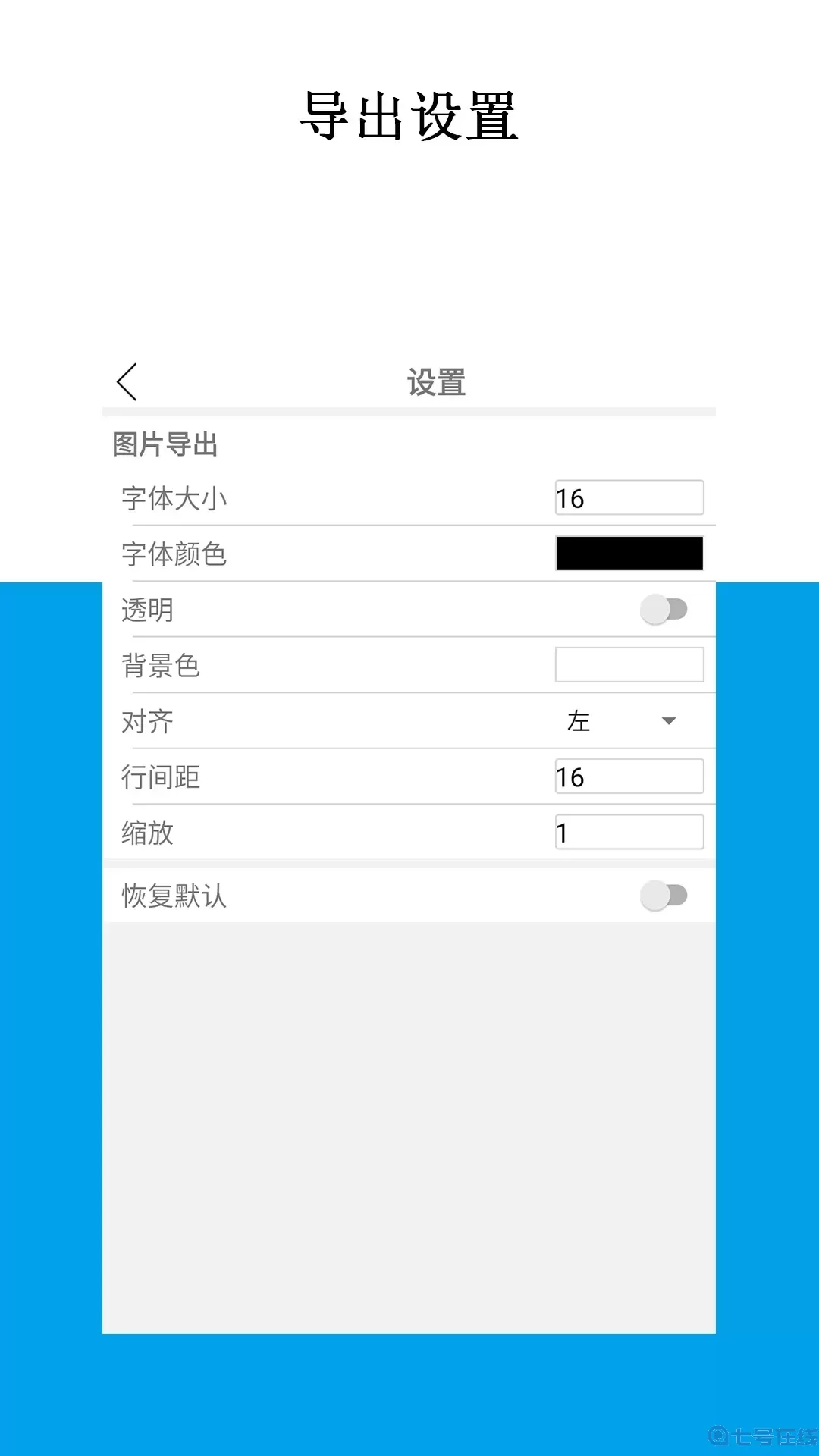 SymEditor公式编辑器官网版app