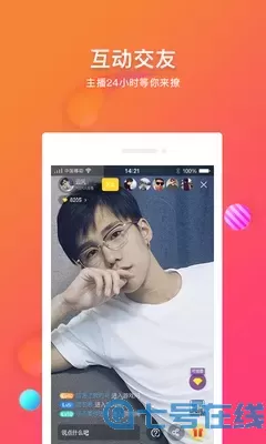 九九秀场官网版旧版本