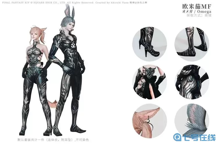 ff146.0主线任务一览表