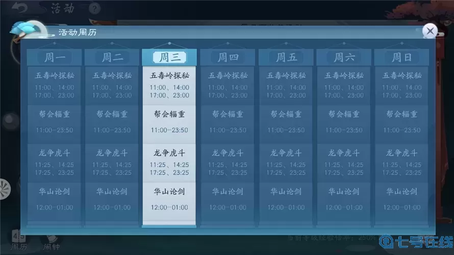 笑傲江湖ol电脑配置