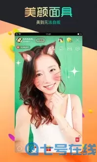 集结美女秀场最新版下载