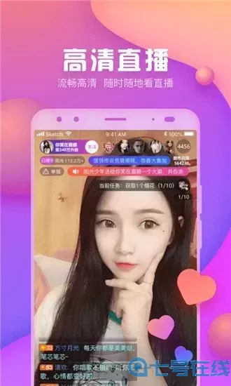 仙仙影视影tv下载app