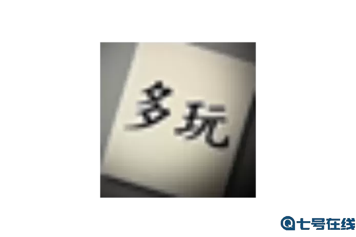 多玩游戏礼包码