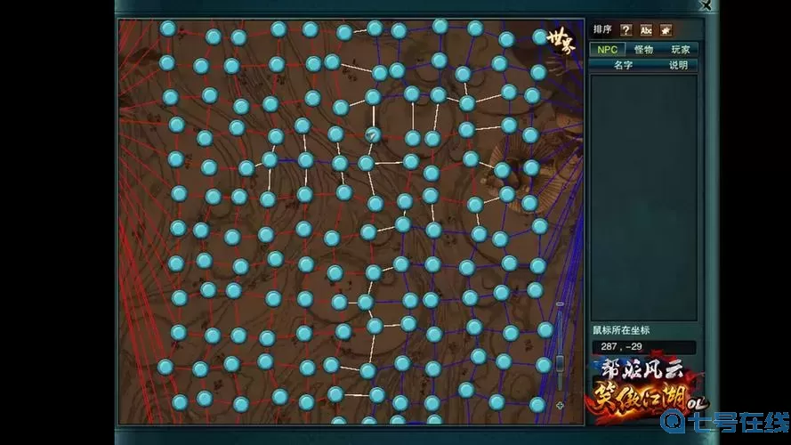 笑傲江湖ol评分效果