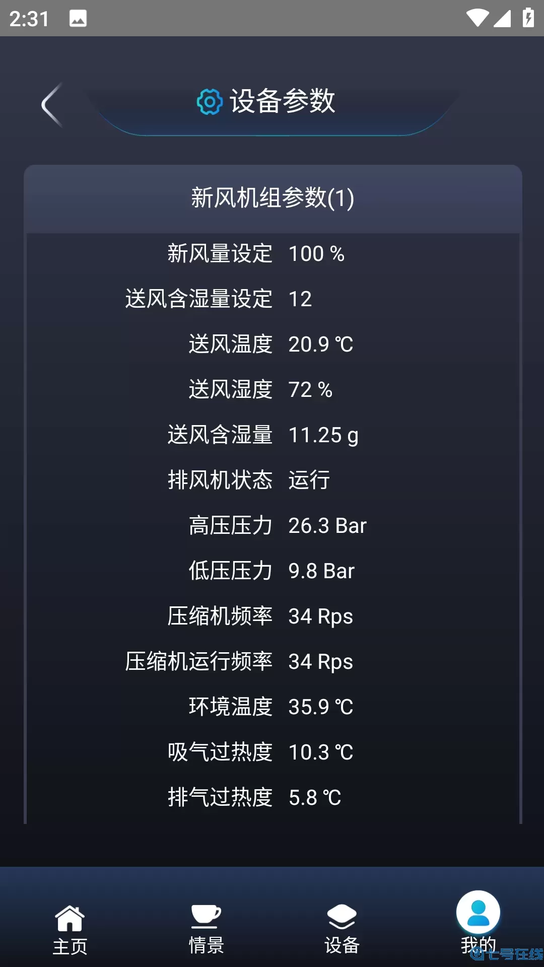 格瑞梦享家app下载