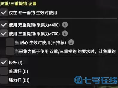 ff14卫月一键输出武士