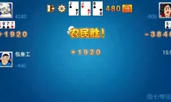 单机斗地主全免费