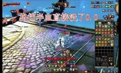 九阴真经极限峨眉