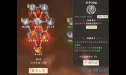 九阴真经峨眉怎么打明教