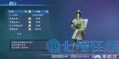 ff14捏脸体型