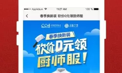 七雄争霸倒重楼战力表