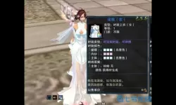 笑傲江湖ol内恒