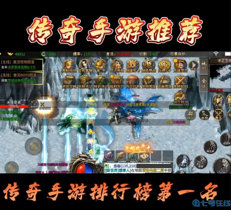 最新手游排行榜2023年