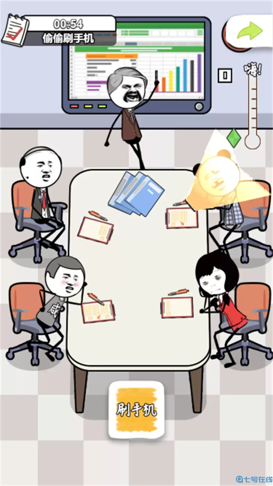 想办法摸鱼官方版本