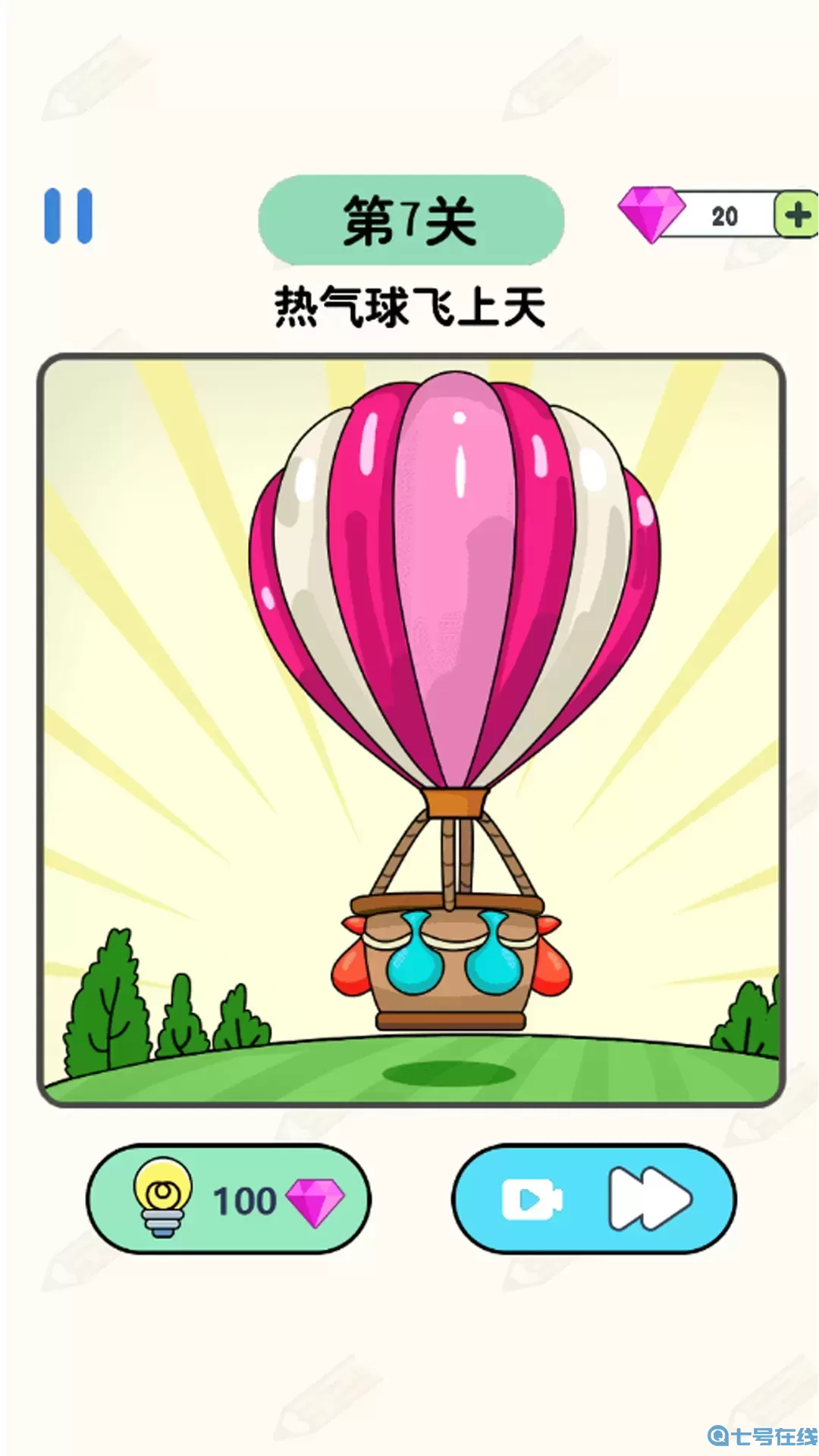 绘图大师安卓正版