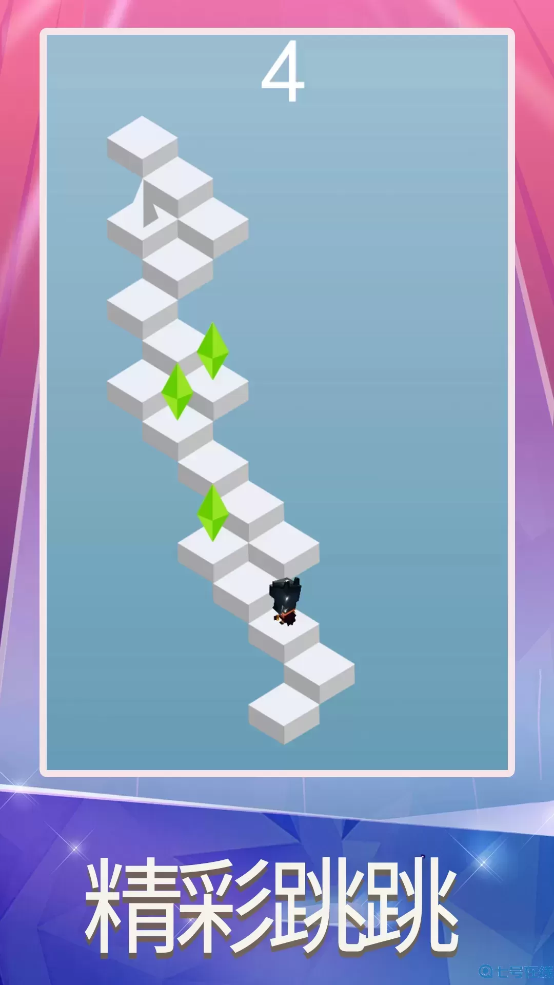 跳一跳大作战下载免费