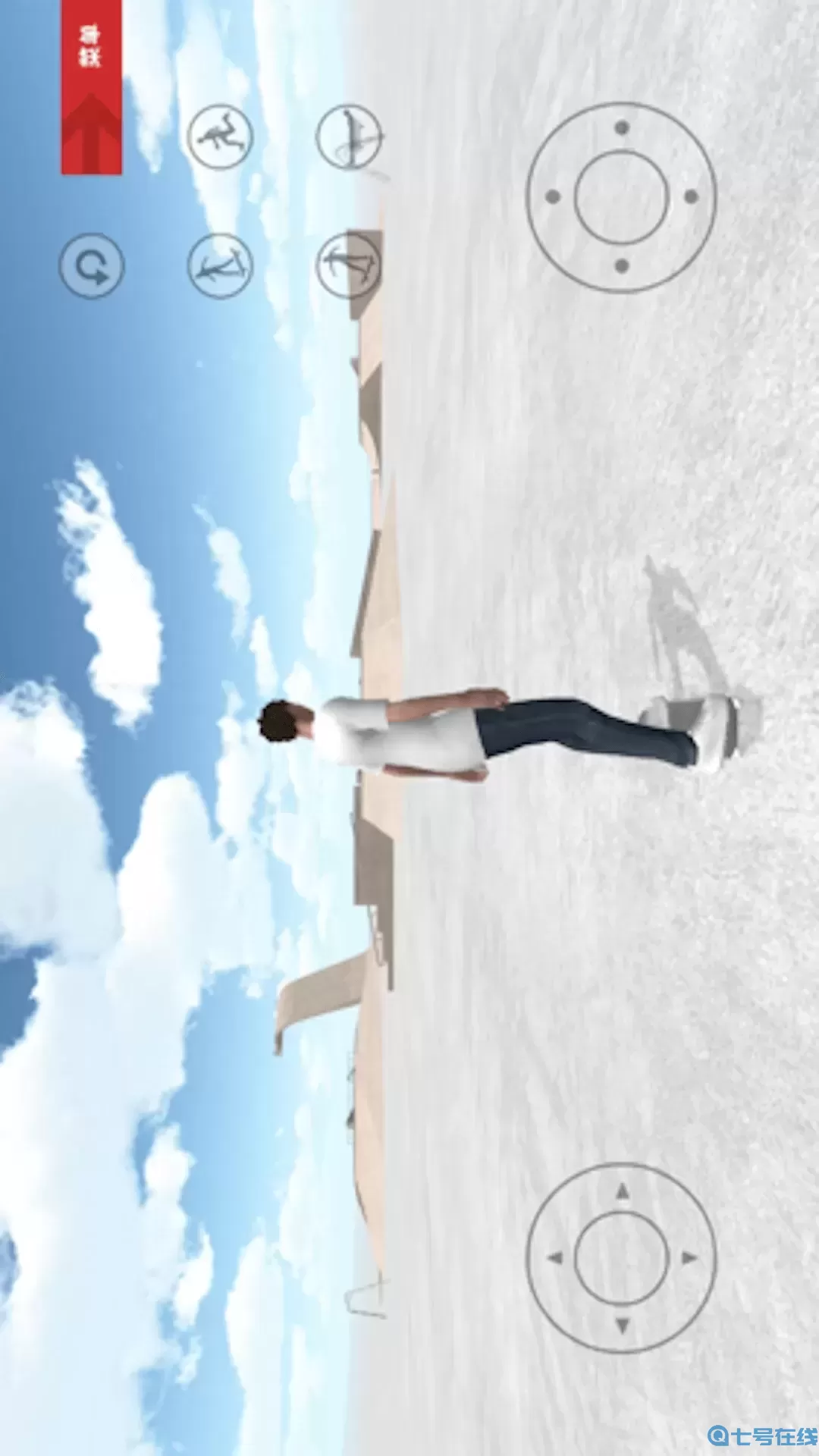 自由滑板世界游戏最新版