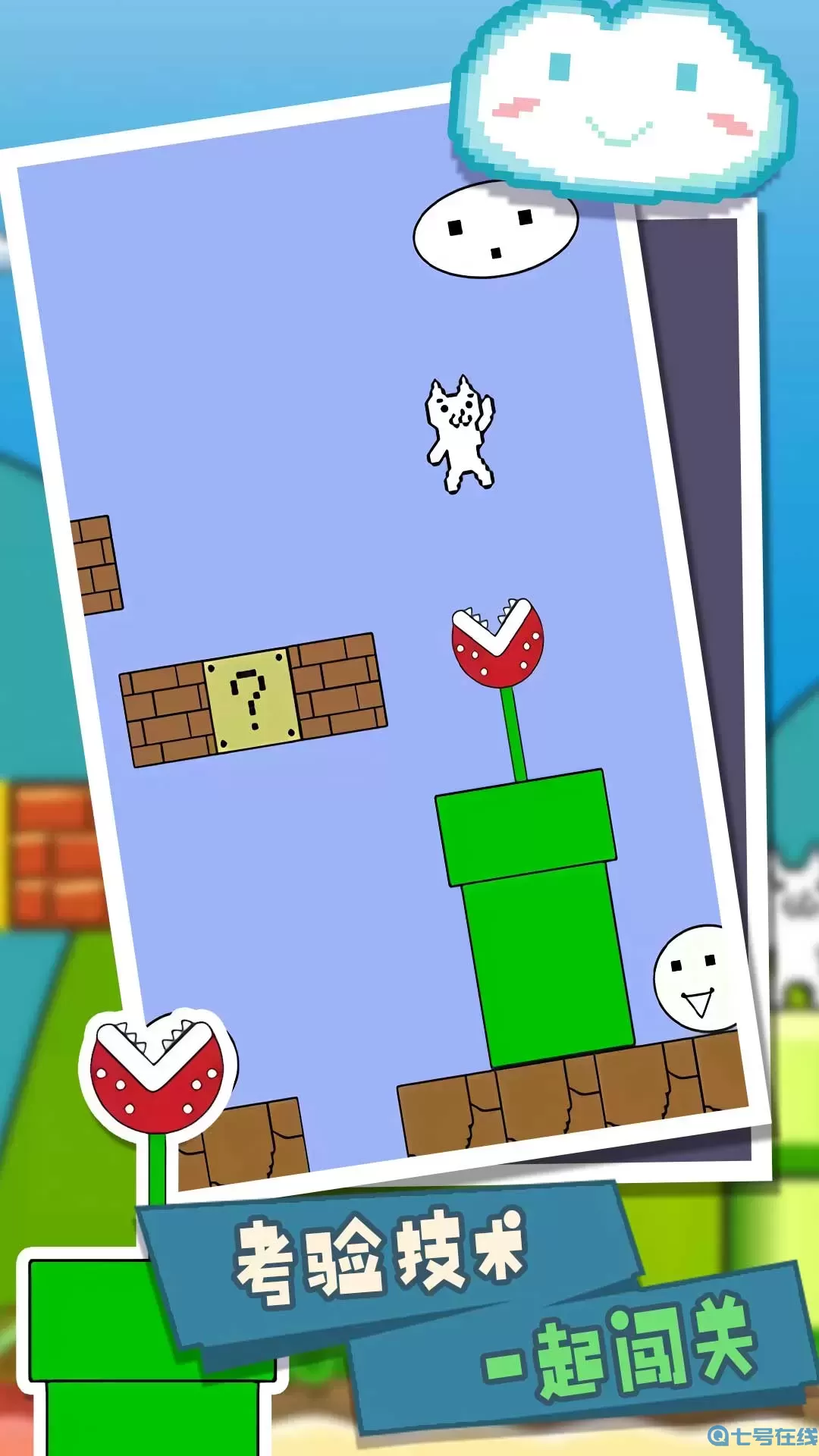 玛丽猫里世界安卓版app