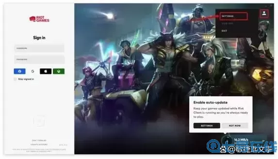 英雄联盟mac脚本