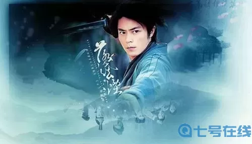 2013霍建华笑傲江湖投屏