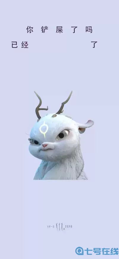 笑傲江湖ol四神兽怎么做