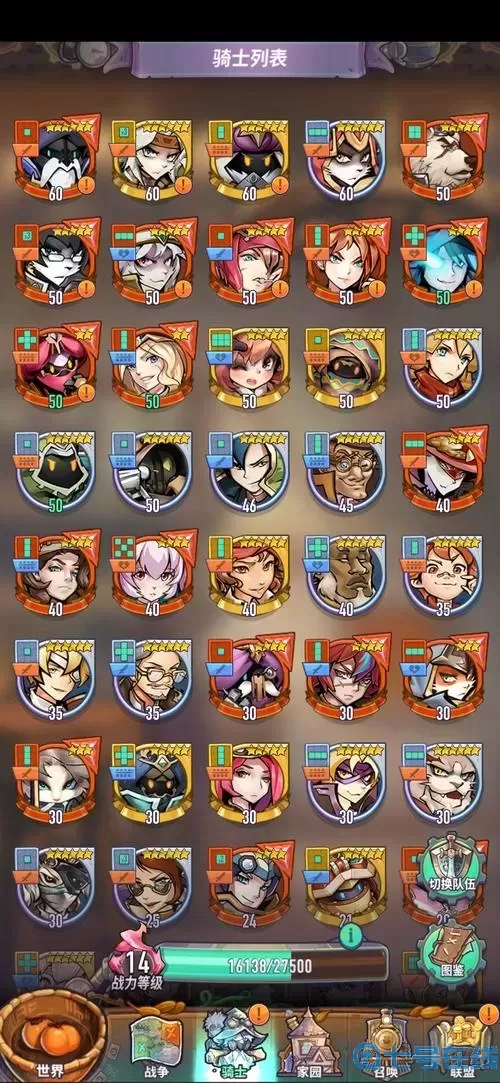 碧之轨迹钓鱼脚本