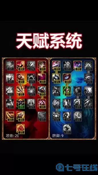 英雄联盟符文页在哪