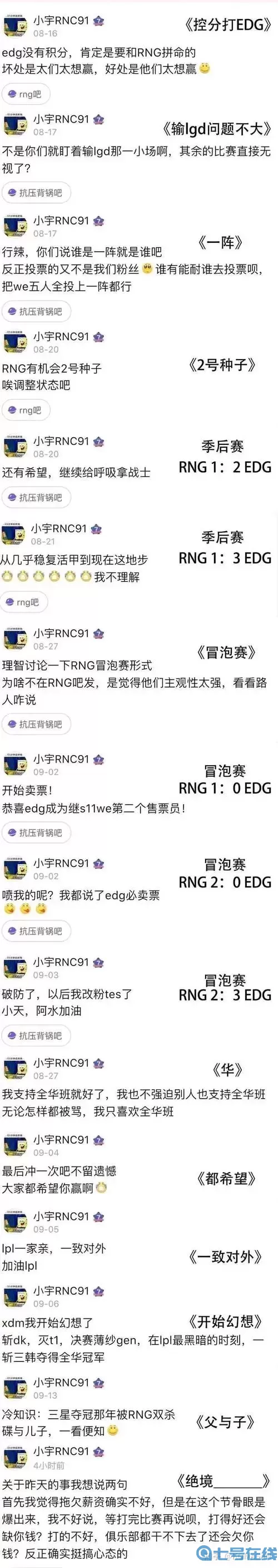 s12总决赛淘汰赛规则