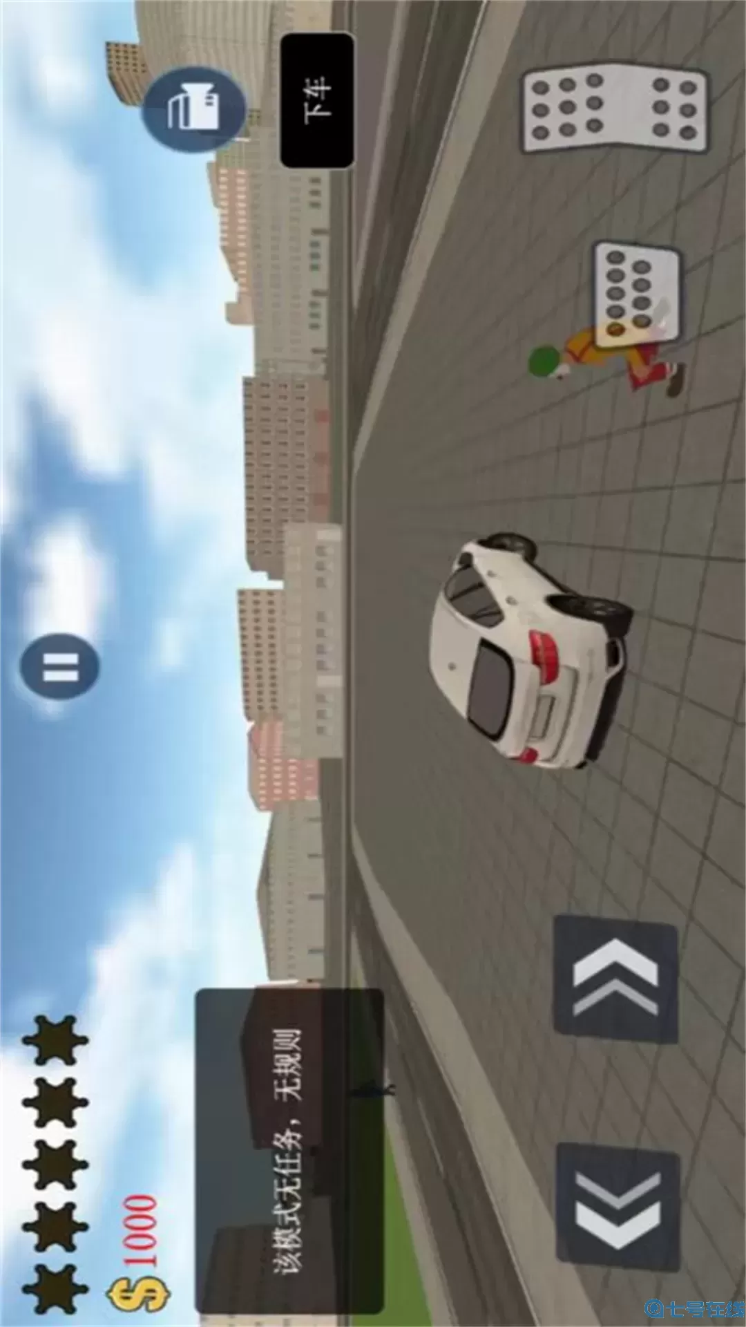 开放世界自由英雄模拟器最新版本