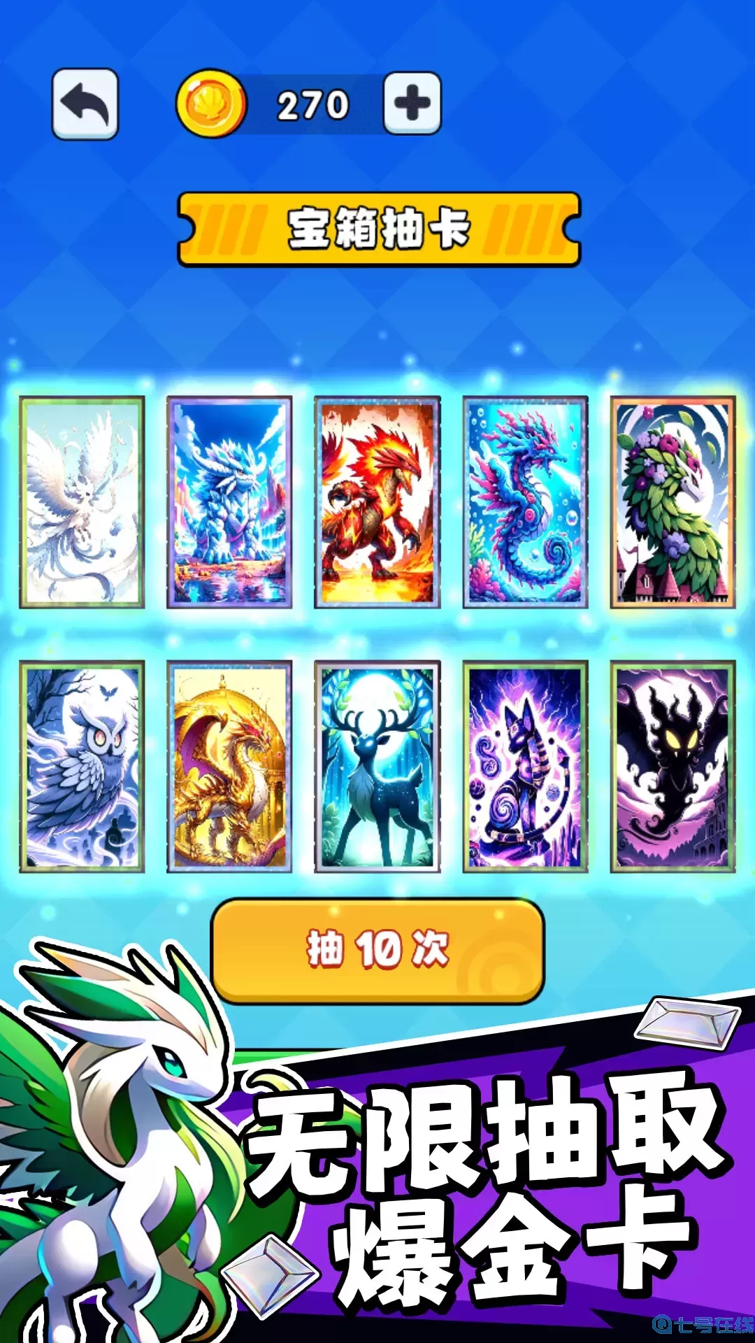 解压咕卡达人官方版