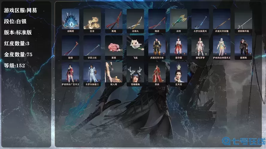 笑傲江湖ol高清服氪金