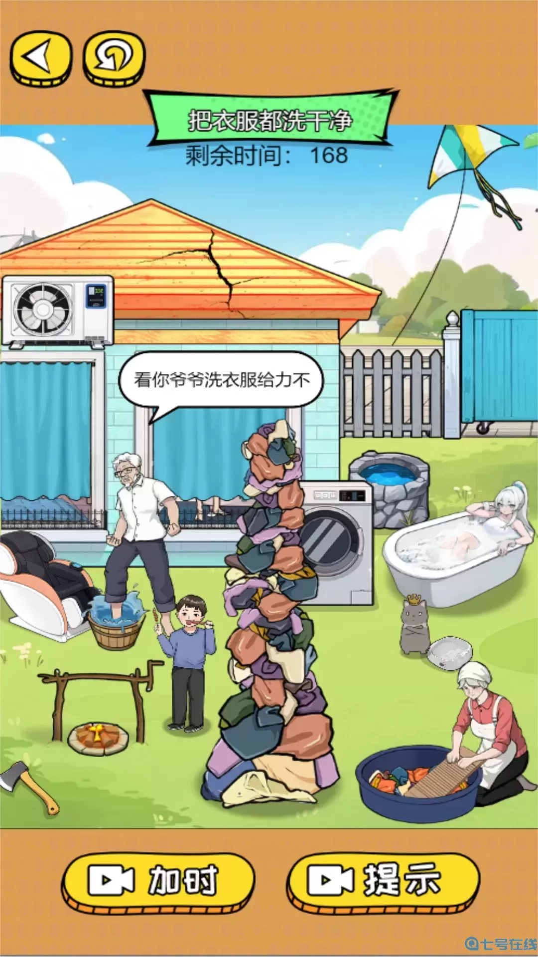 闯关我贼快手游版下载