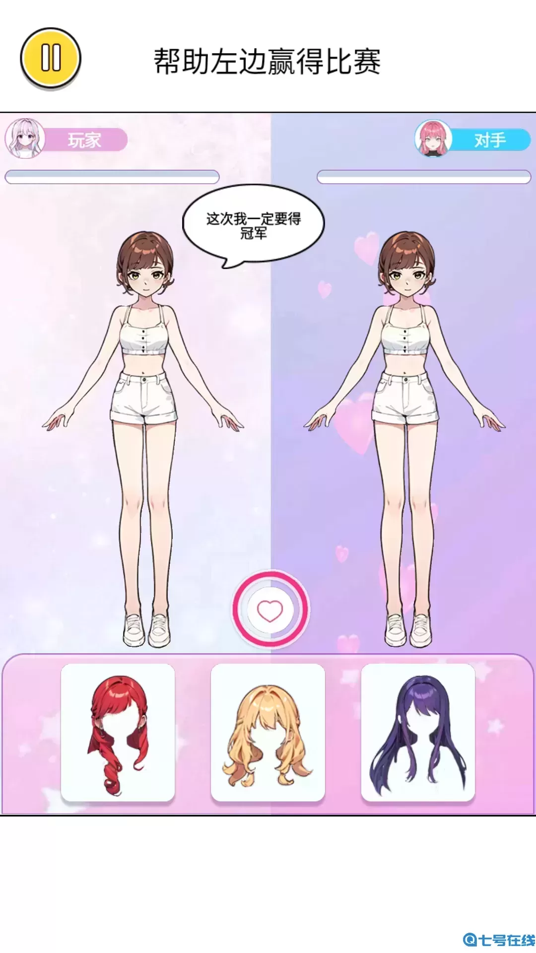 辉月小马卡下载安卓版