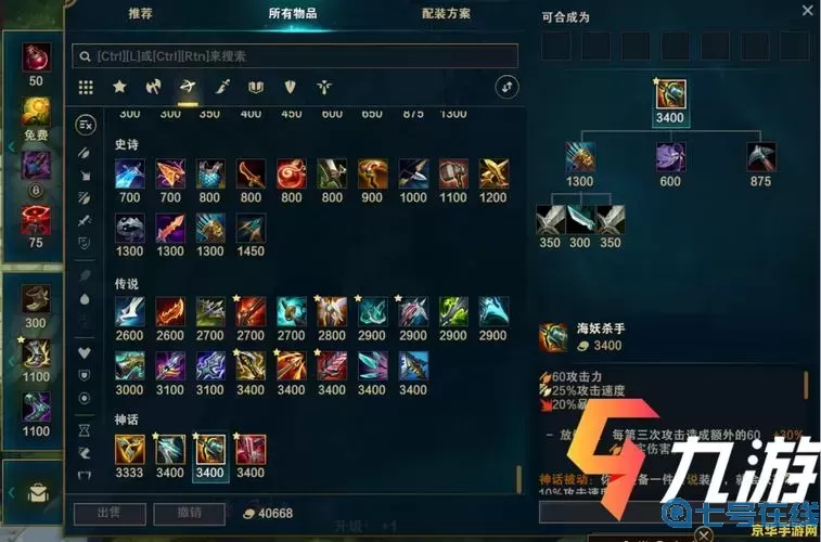 lol什么辅助软件好用