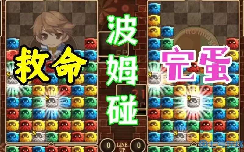 碧之轨迹 未加密 光盘镜像