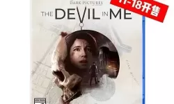 黑相集三部曲合集ps4