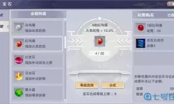 笑傲江湖ol宝银基金返还多少