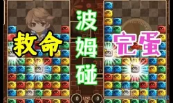 碧之轨迹 未加密 光盘镜像